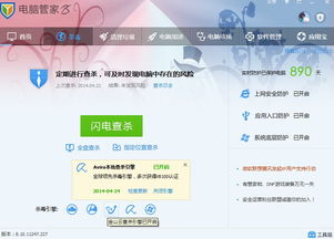 QQ信息面板空间动态如何取消？ZOL问答为你解答